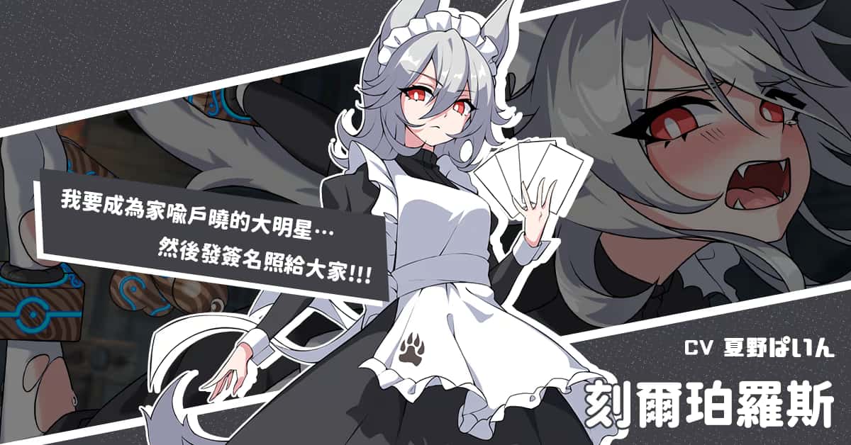 愤怒的小鸡 Angry Dik游戏封面