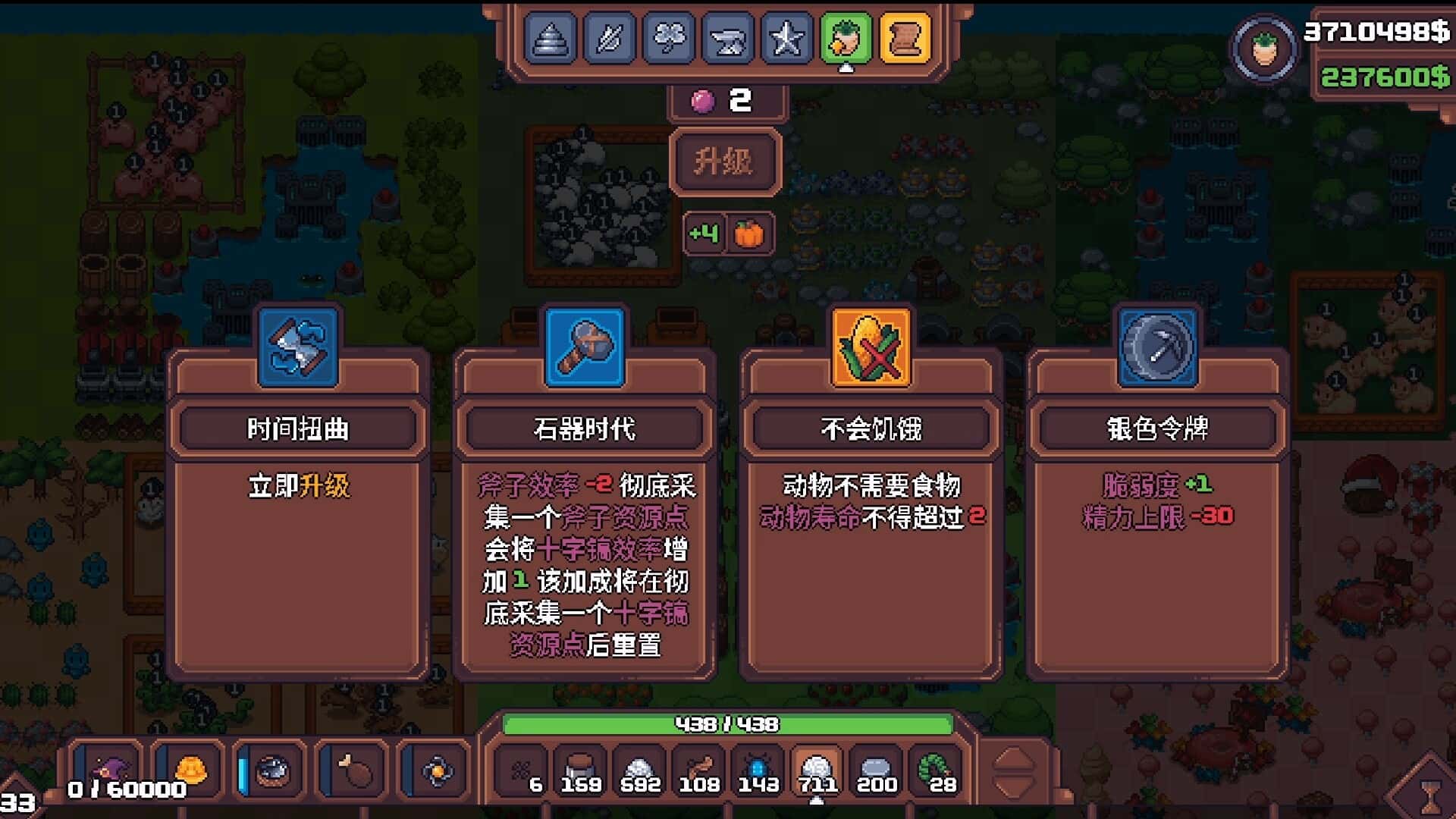 STEAM学习 另一个肉鸽农场 Another Farm Roguelike Rebirth 中文版 160M背景