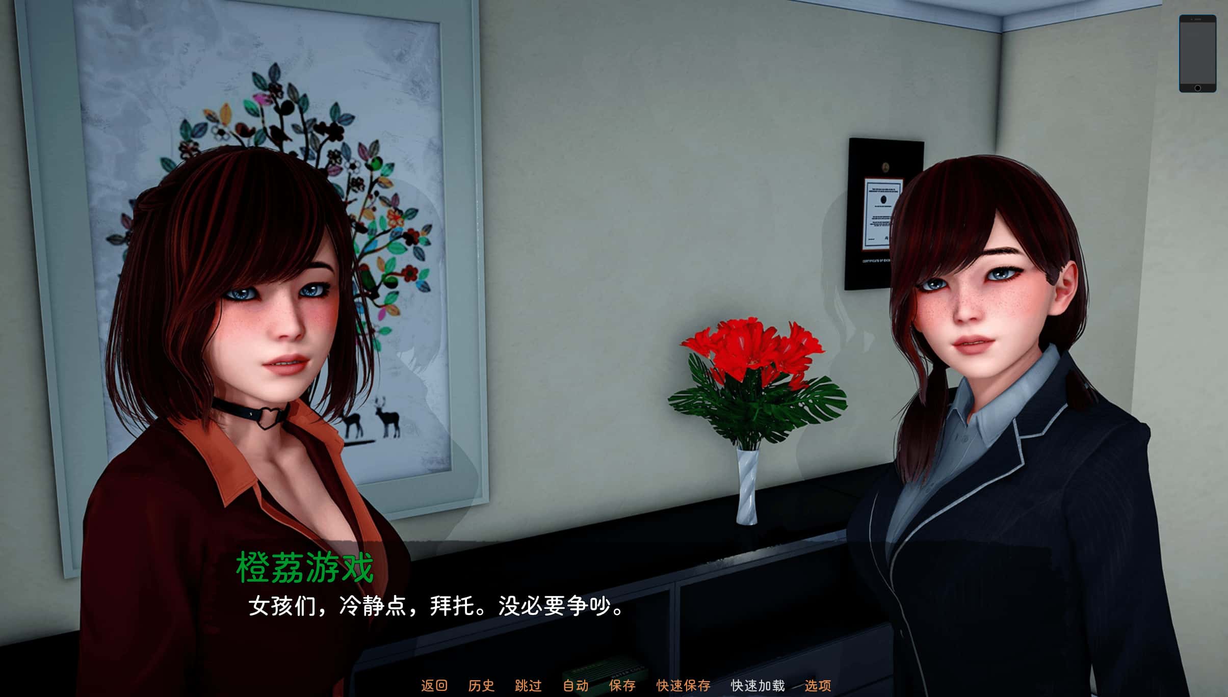 视觉数据2