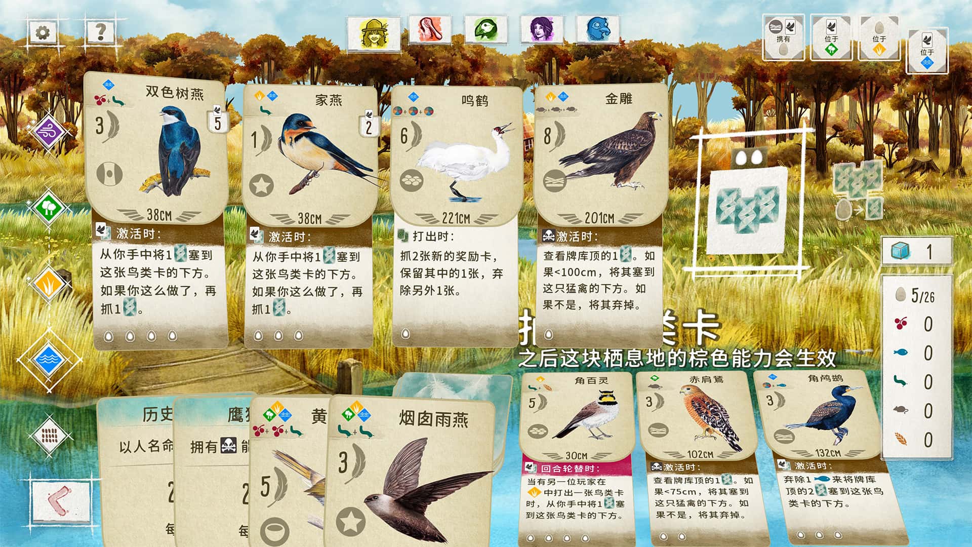 游戏画面4