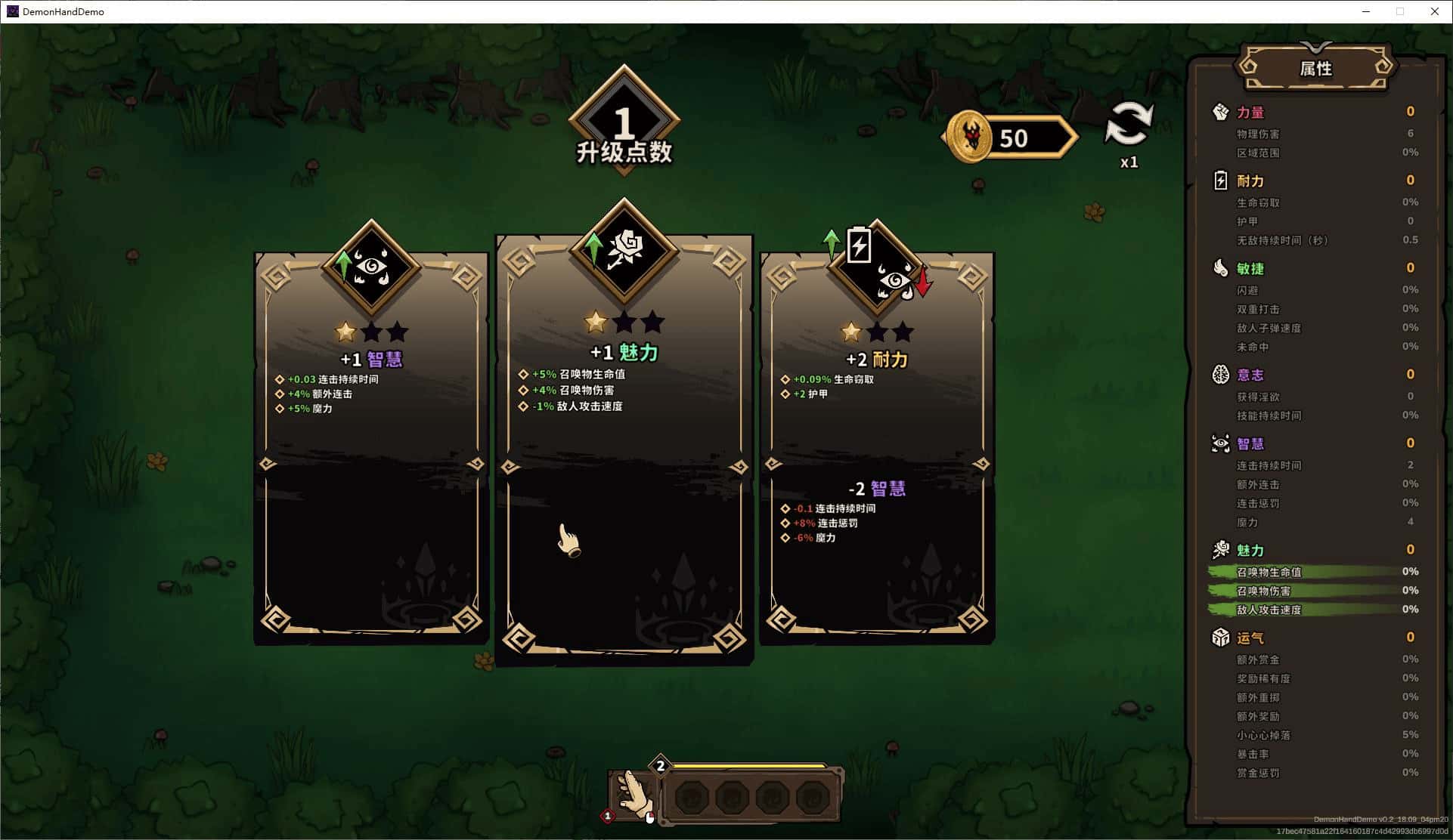 关于我转生成为变态手的那档事 正式版