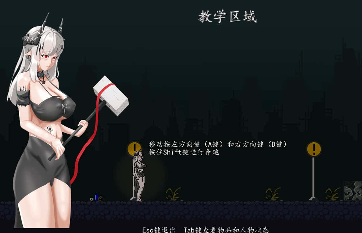 游戏画面1